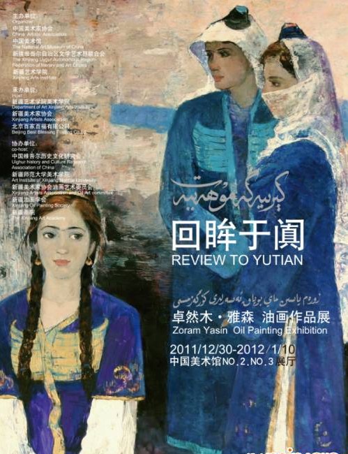 图片说明3