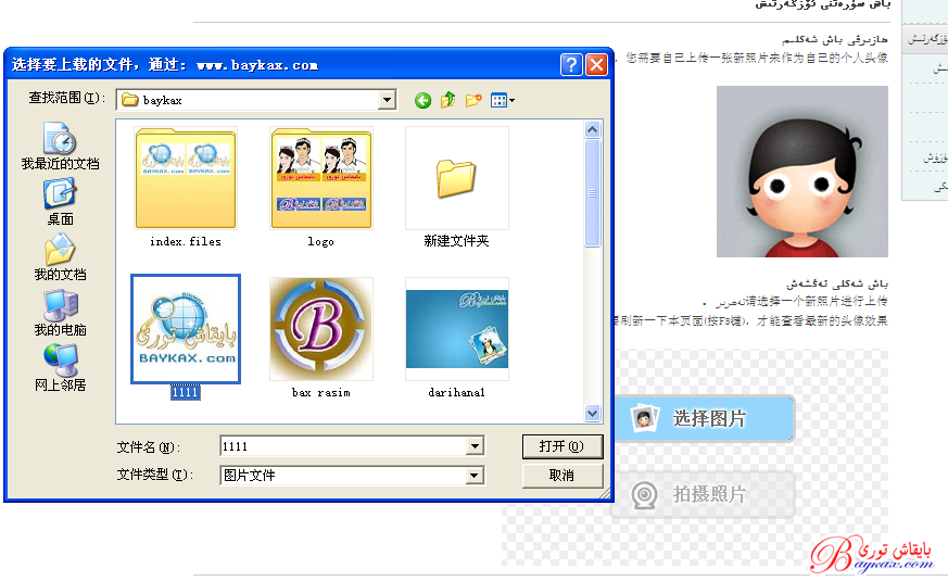 8.png 8.png