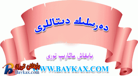 darislik ditali.gif