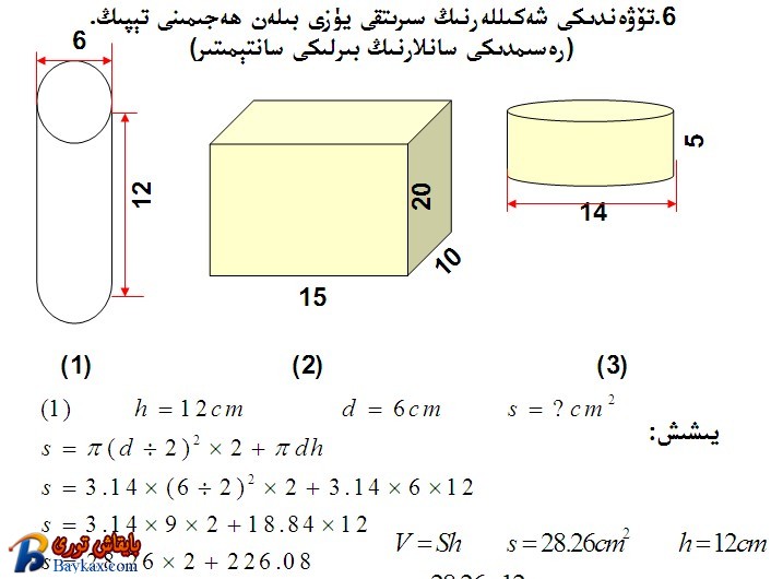 QQ截图20120221190105.jpg