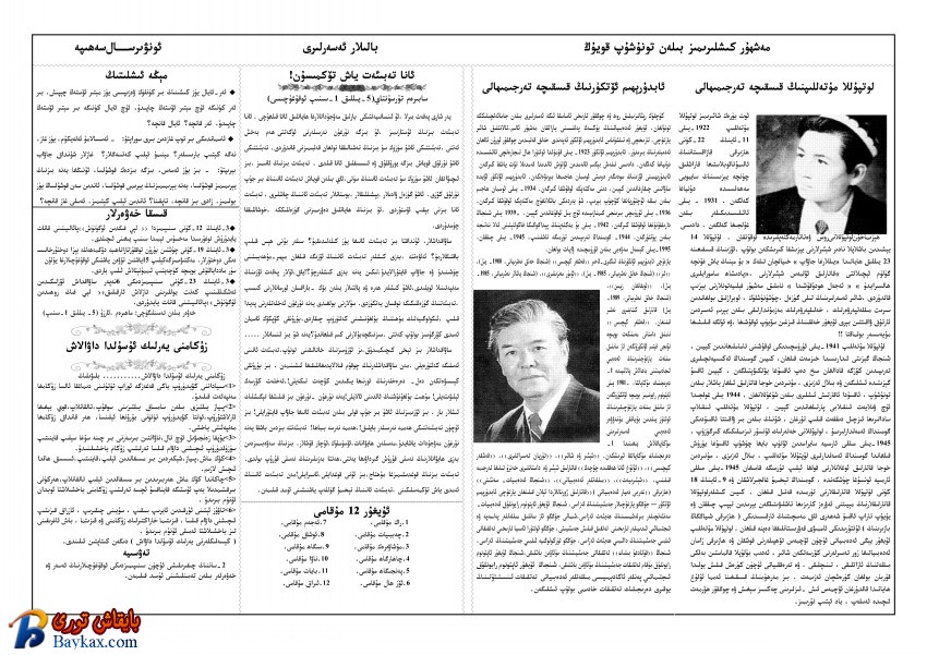 5-yillik sinip geziti (2)_conew1.jpg