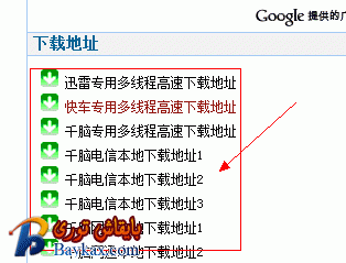 QQ截图20120401180354.gif