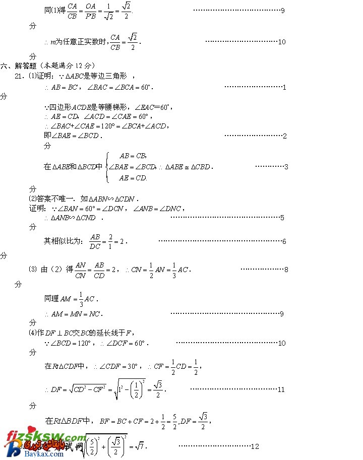 2011062116144311.jpg