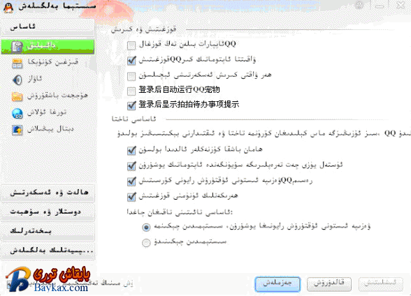 2.gif