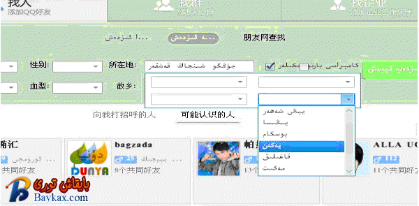 4.gif