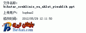 QQ截图20120529141537.gif