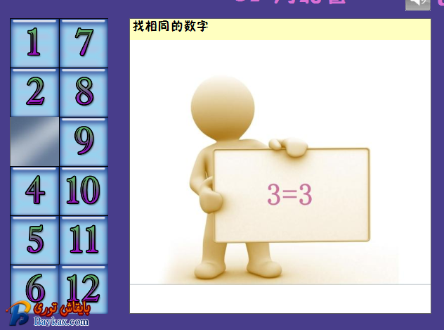 QQ截图20120707200455.png