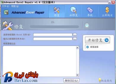 QQ截图20120727120619.jpg