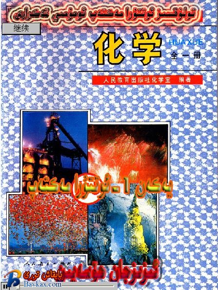 初三.JPG