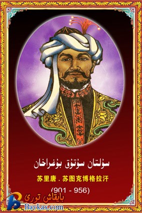 buhrahan.jpg