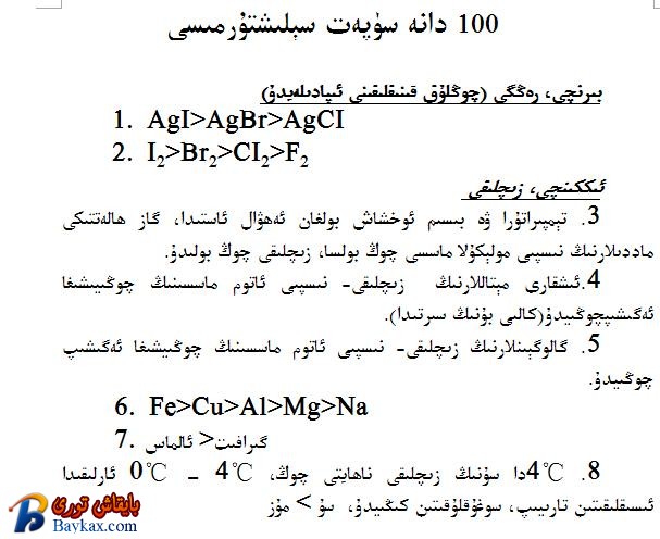 100.JPG