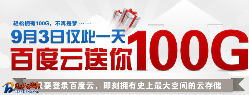 QQ截图20120903224936.png