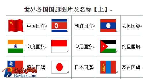 QQ截图20110911152400.png