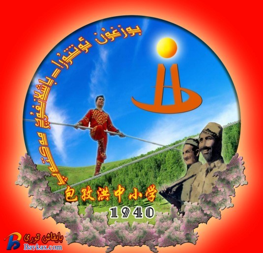 MAKTAP BALGISI.jpg