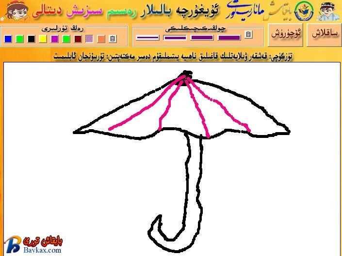 bay kax.jpg
