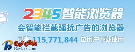 QQ截图20130206190341.png