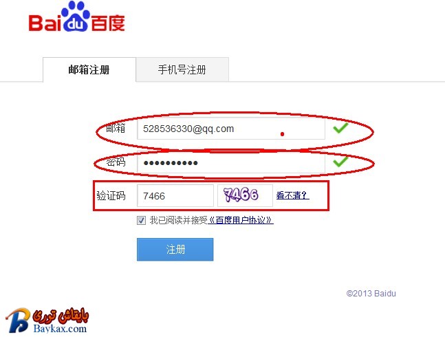 982F`F}0082{5GCQ[I0F6~3.jpg
