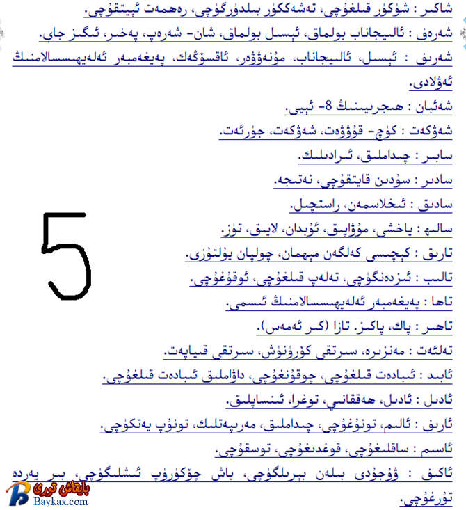 5.png