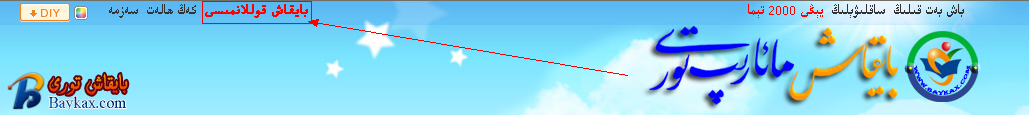 QQ截图20130306121307.png
