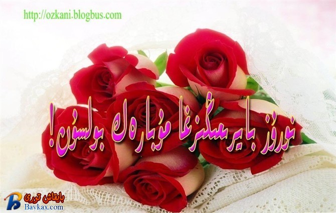 nawruz.jpg
