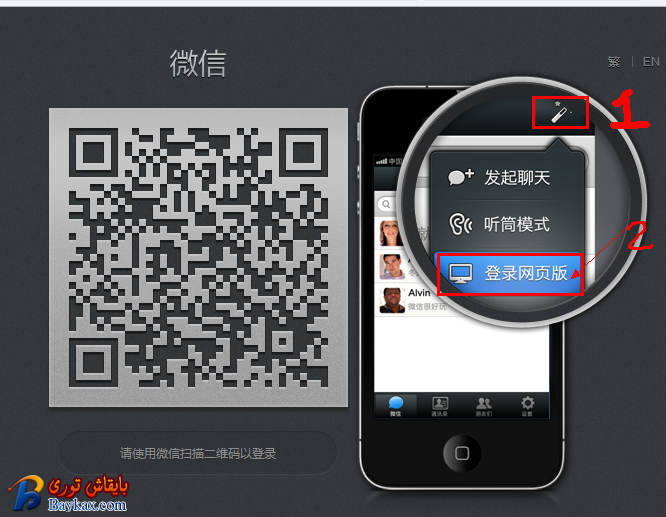 QQ截图20130112003158.png