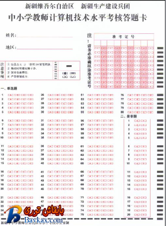 QQ截图20130424023416.png