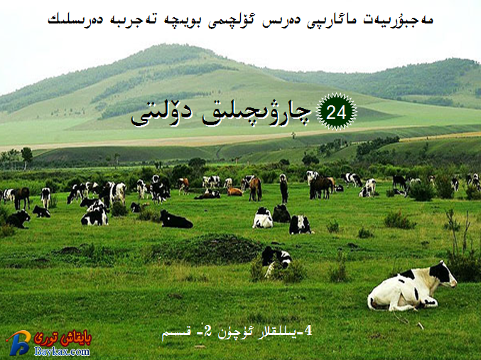 QQ截图20130424215952.png