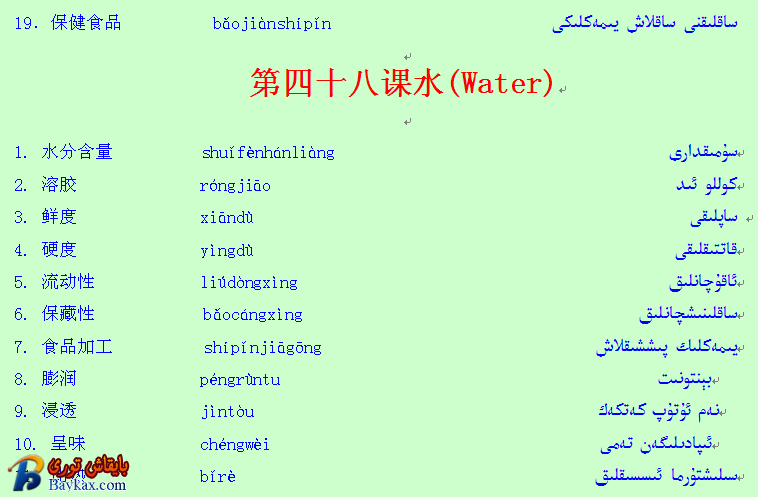 QQ截图20140101122136.png