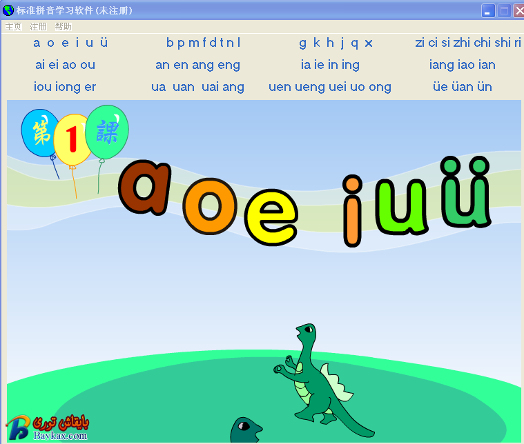 QQ截图20140220002836.png