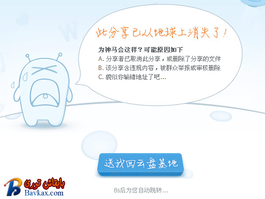 QQ截图20140508022828.png