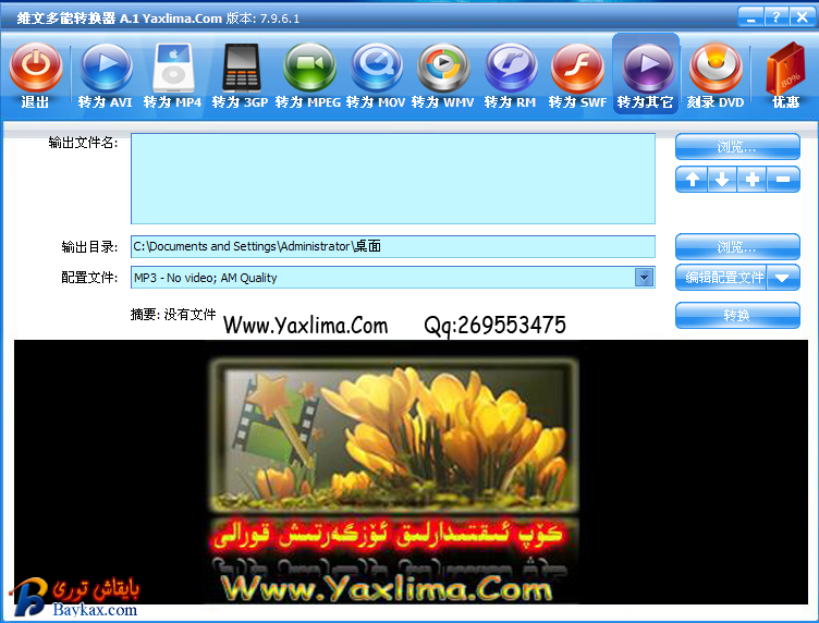 QQ截图20140607214853.png
