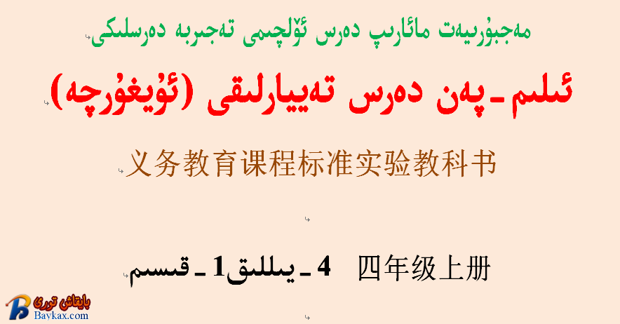 QQ截图20150303214448.png