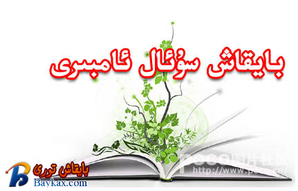 BaiduShurufa_2015-4-24_13-37-48.png BaiduShurufa_2015-4-24_13-37-48.png