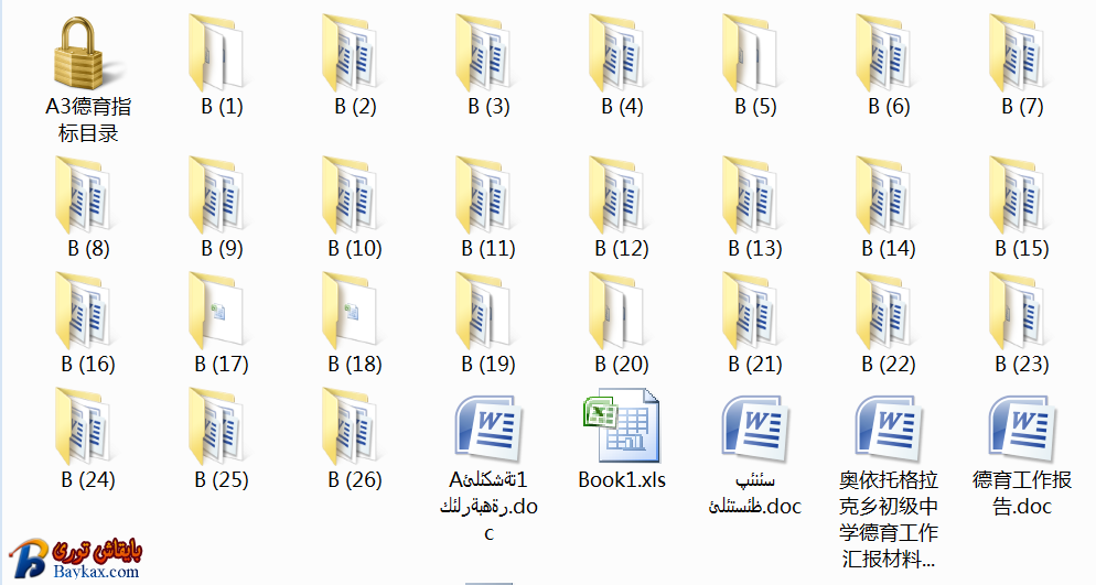 QQ截图20150515020112.png