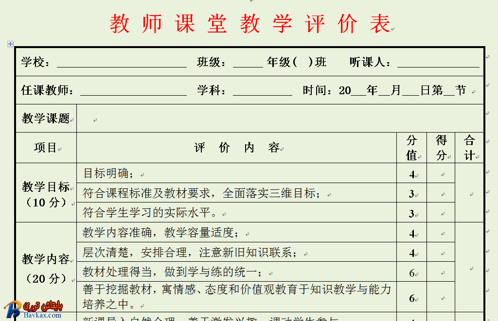 QQ截图20150516005437.png