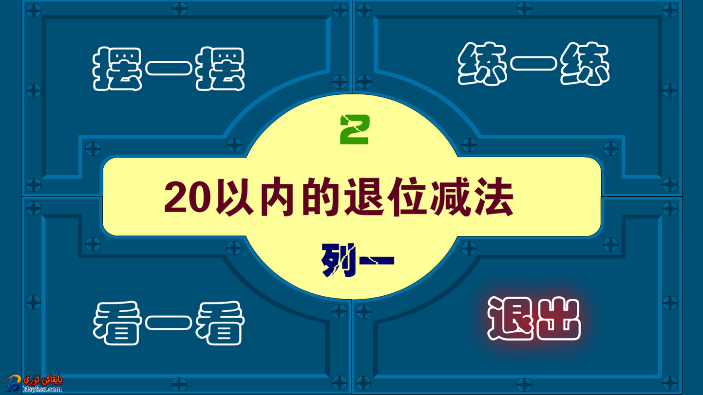 图片1.png 图片1.png