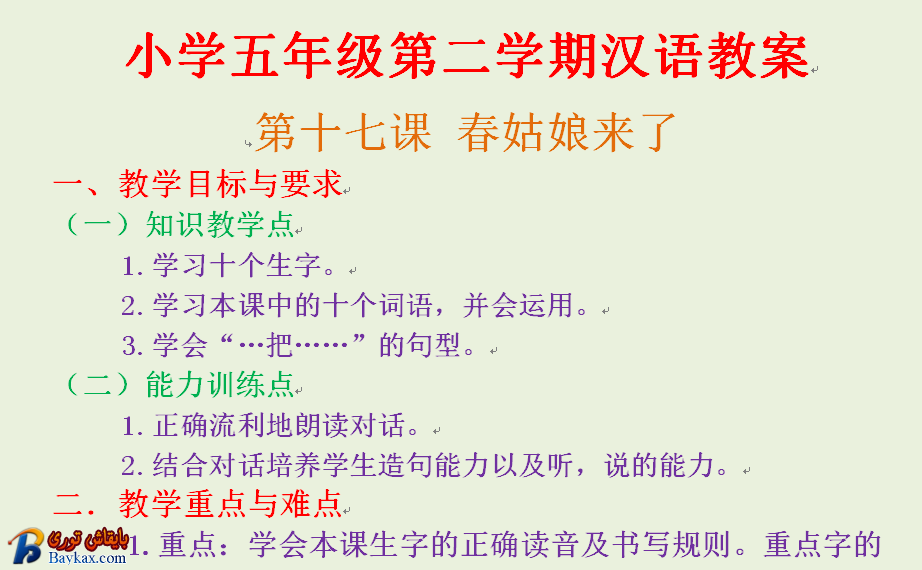 QQ截图20150524032858.png
