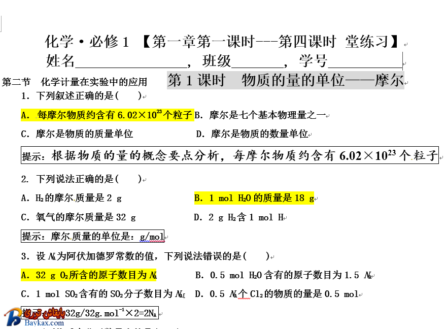 BaiduShurufa_2015-8-11_23-8-34.png BaiduShurufa_2015-8-11_23-8-34.png
