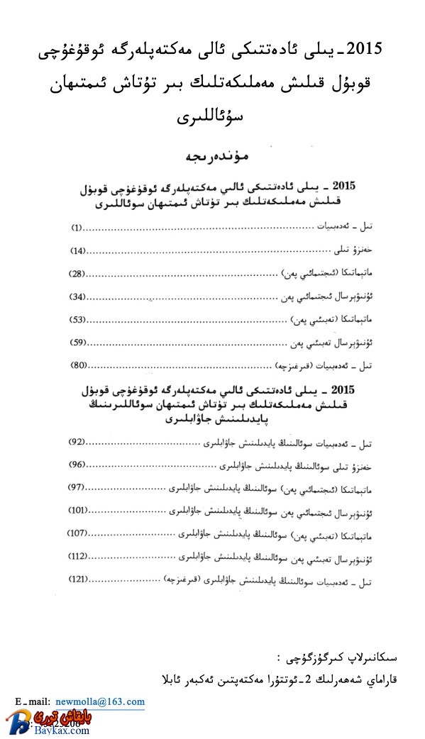 2015.jpg