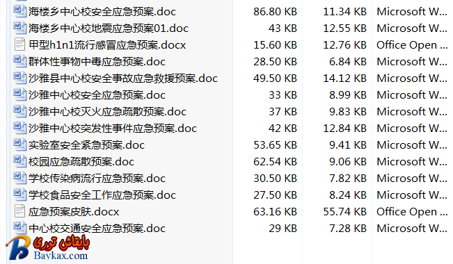 QQ截图20151021001330.png