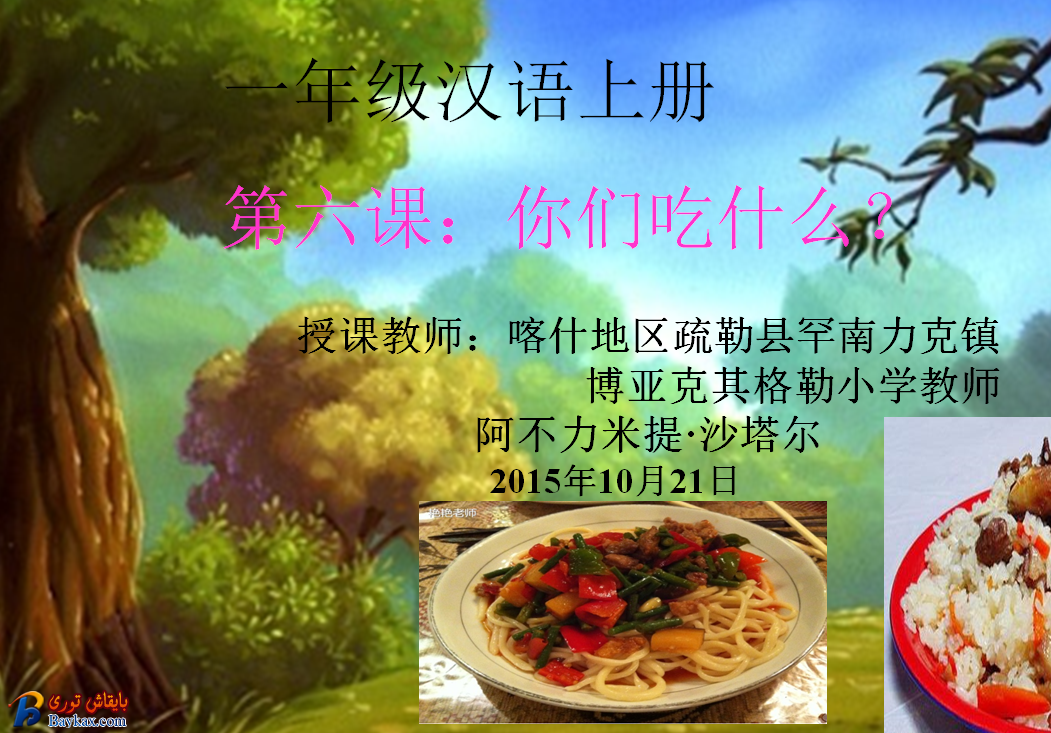 QQ截图20151022162616.png