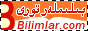 بىلىملەر تورى