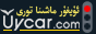 ئۇيغۇر ماشىنا تورى