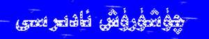 زاكىر219