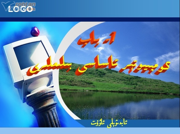 01 daslapki bilim (ABDIWELI).jpg