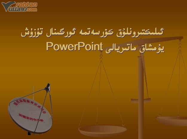 08 Power Point (TURSUNAY).jpg