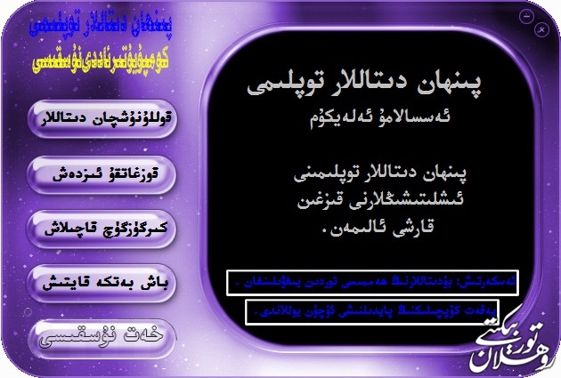 زاكىر219