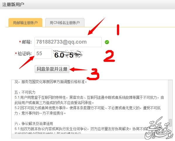 [Www.AtamanBiz.Com]1.jpg