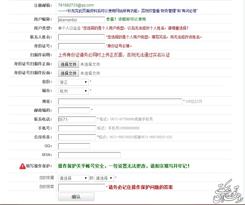 [Www.AtamanBiz.Com]4.jpg