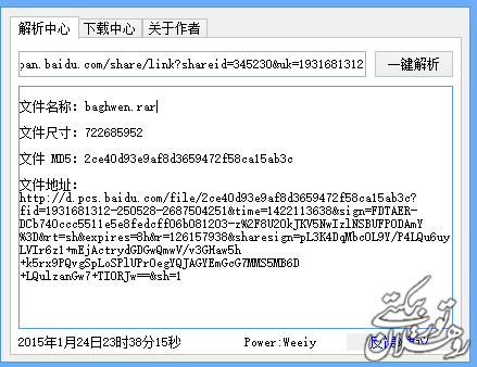 QQ图片20150124233833.png